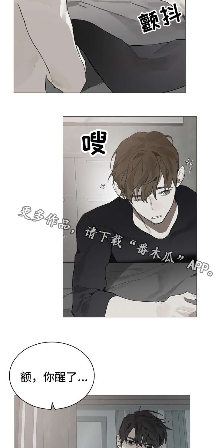 第13章：苏醒7