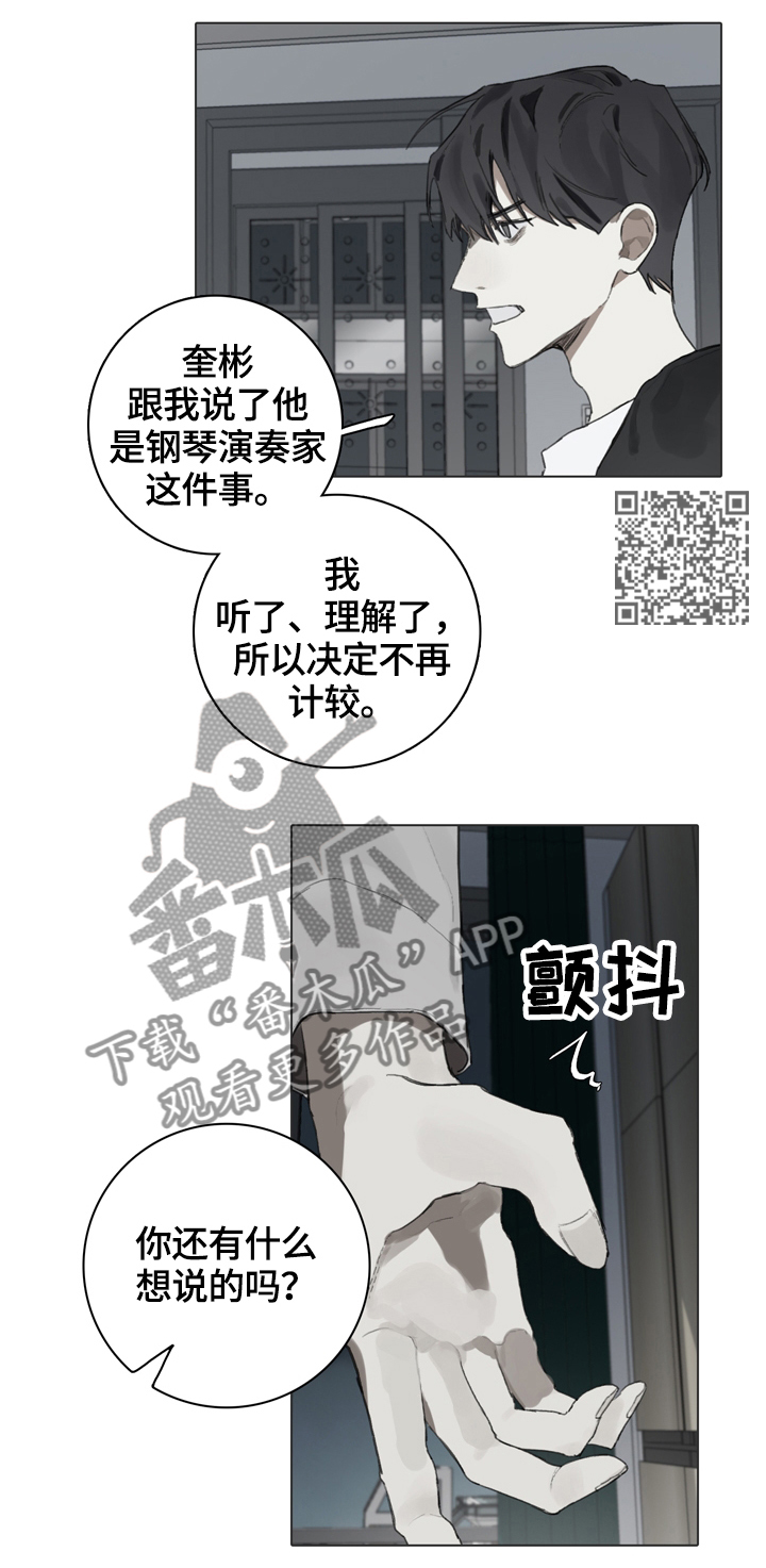 第65章：不解5