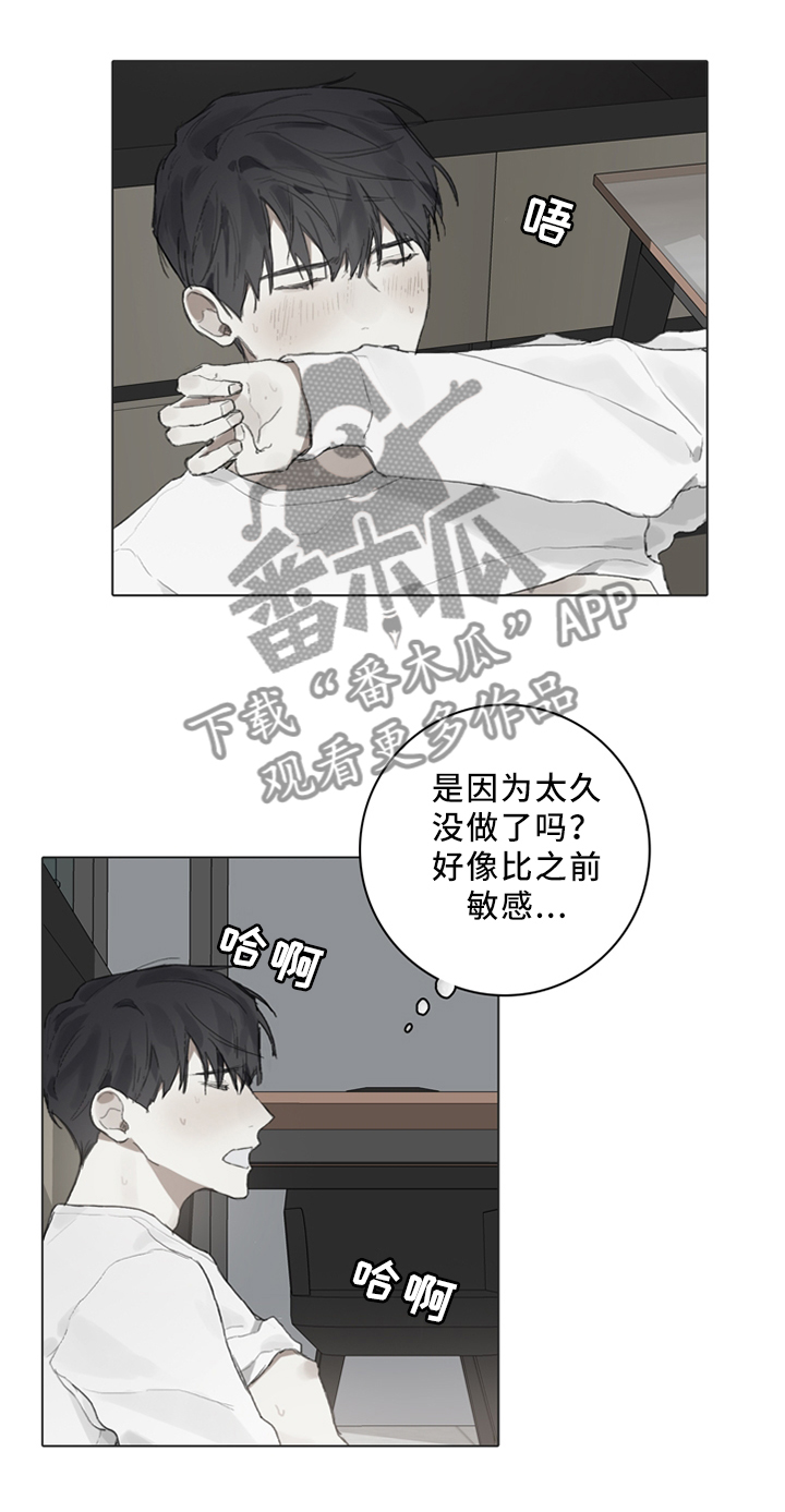 第83章：可以继续吗7