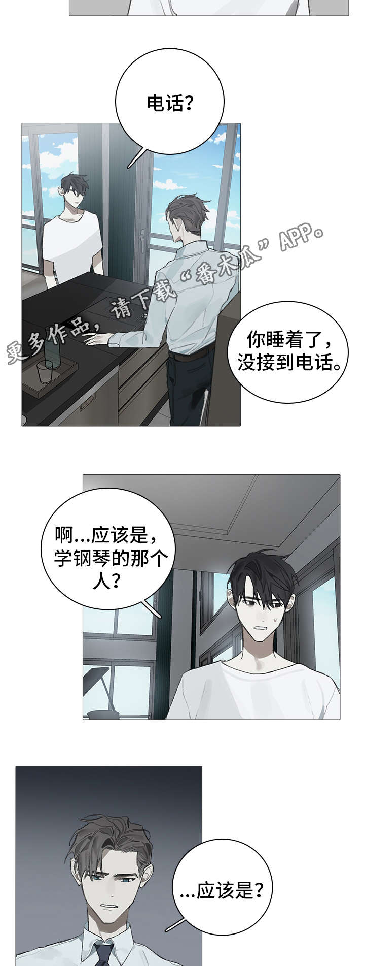第15章：关系11