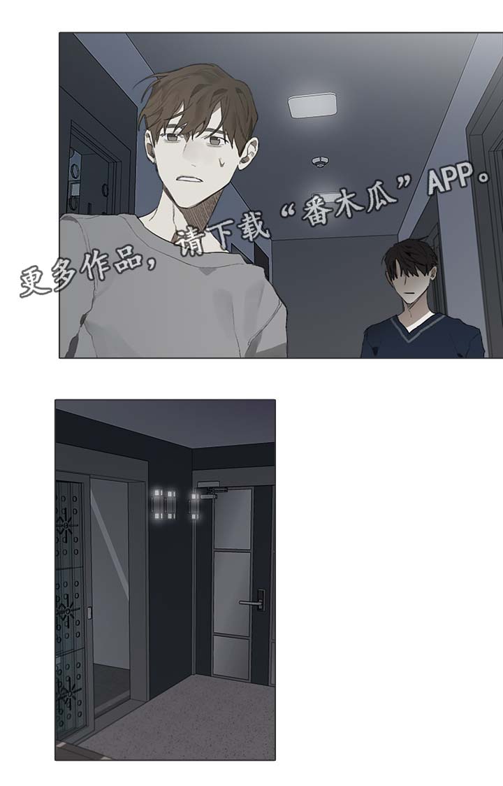 第40章：争吵2