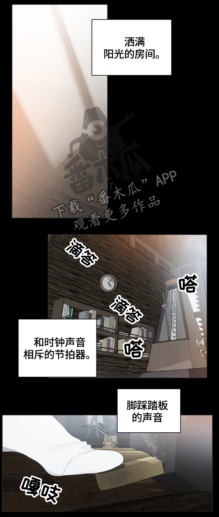 第64章：钢琴演奏家0