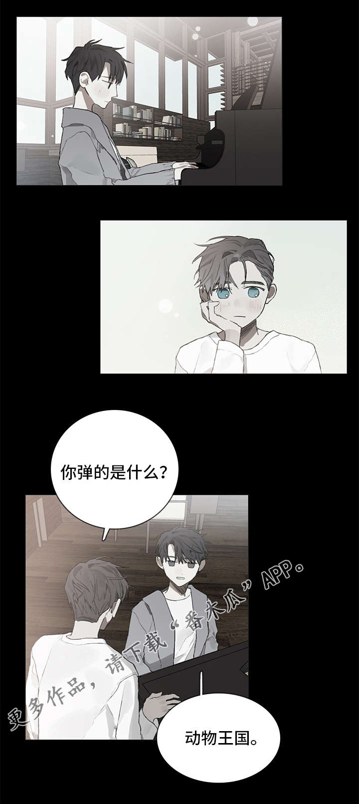 第34章：秘密3