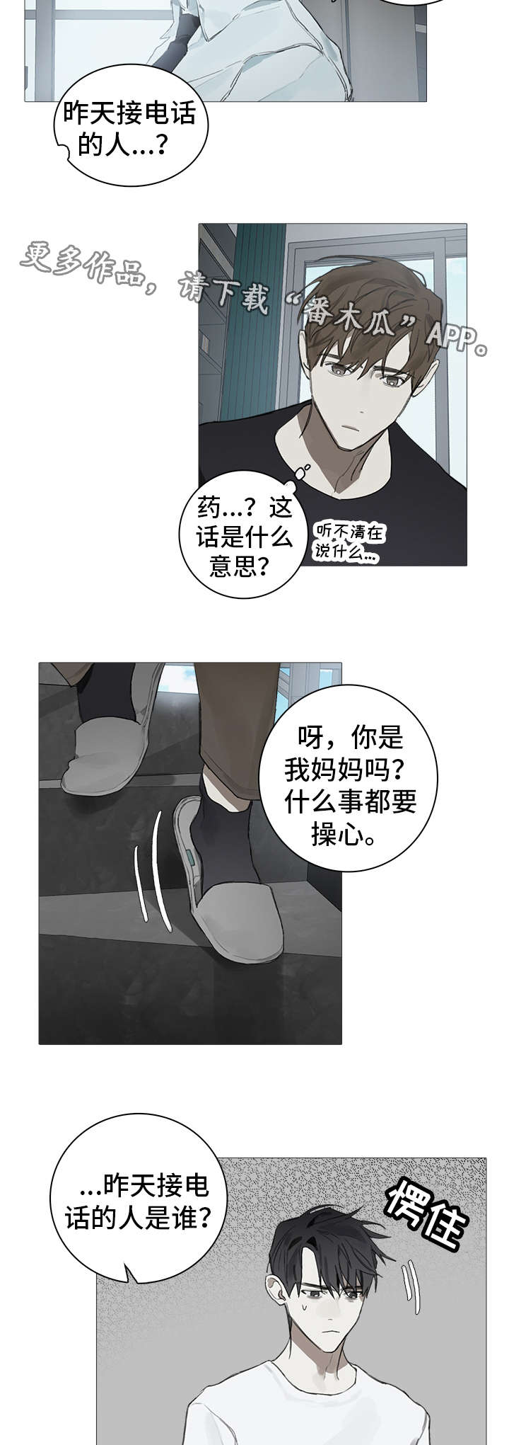 第15章：关系10