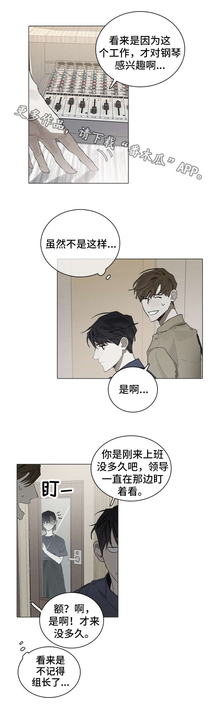 第31章：工作4