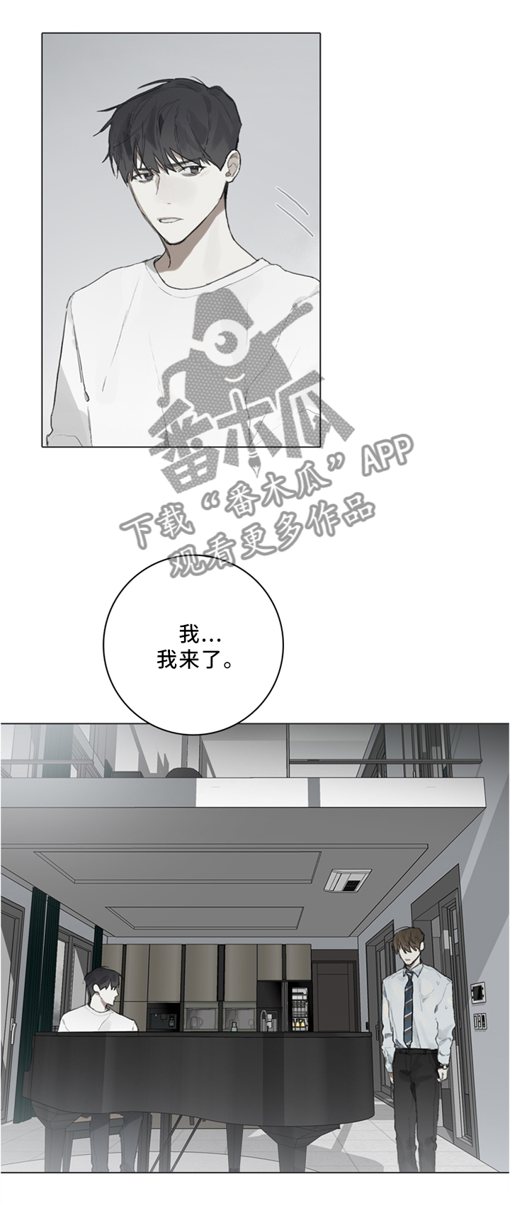 第82章：无所谓1