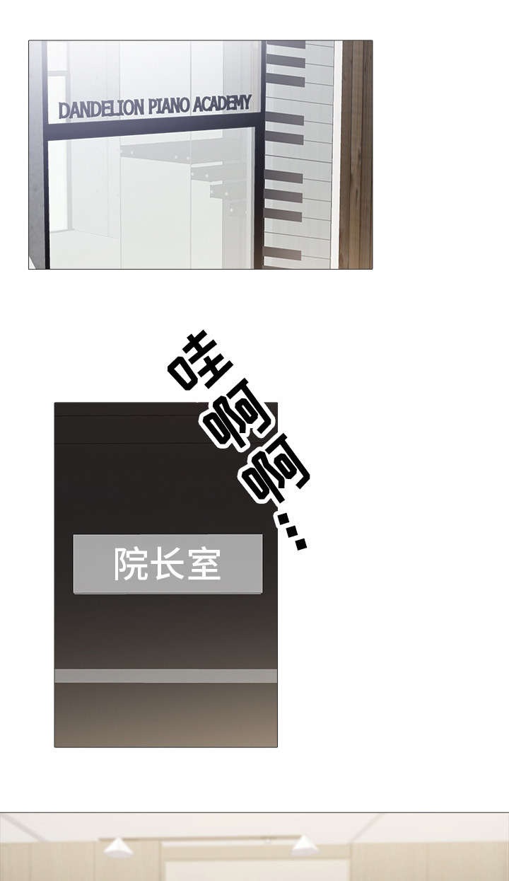 第4章：邀请0