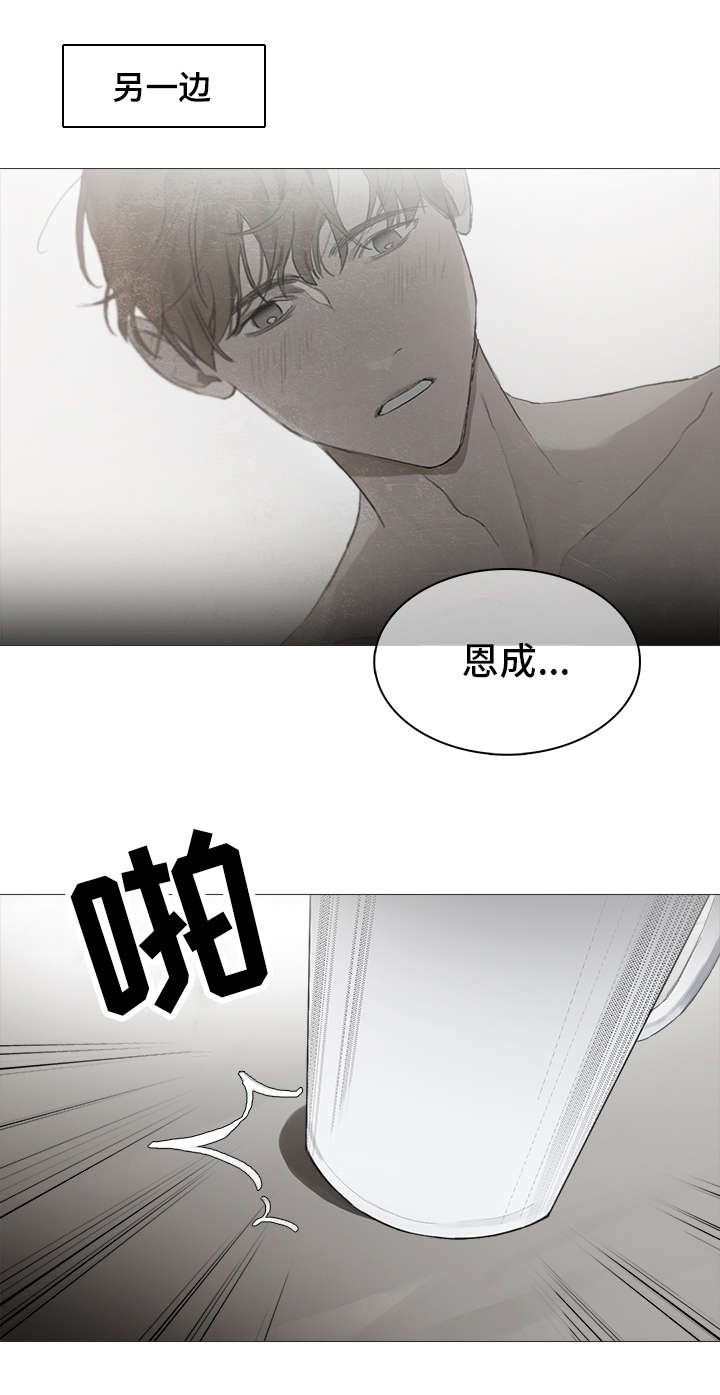 第20章：尴尬0