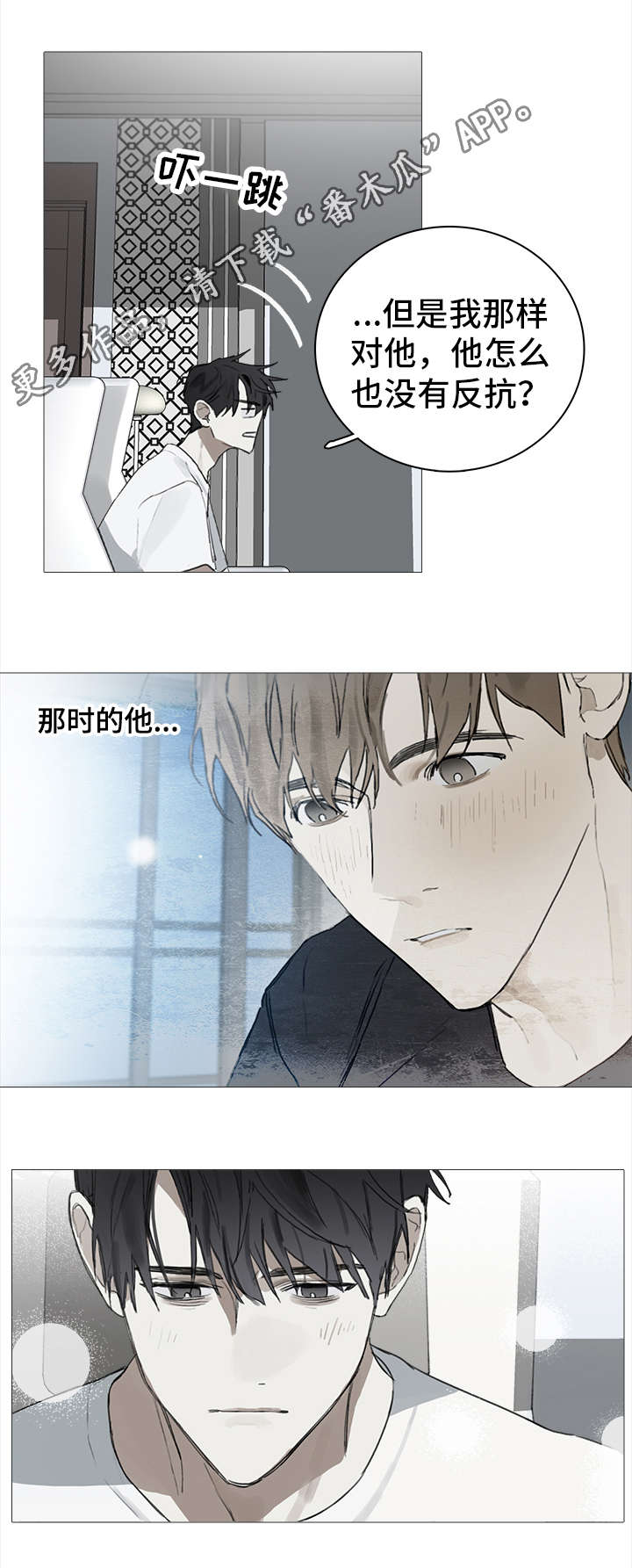 第16章：糟糕13