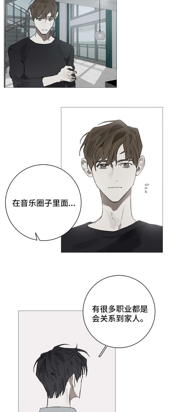 第11章：昏迷3