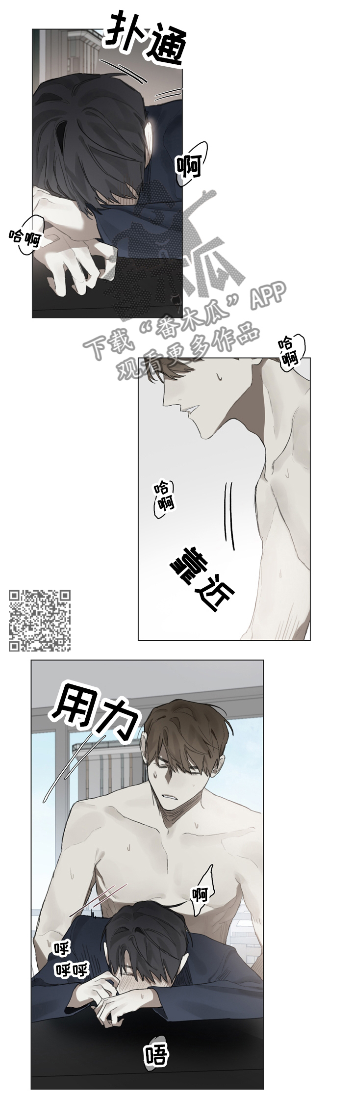 第60章：像钢琴一样6