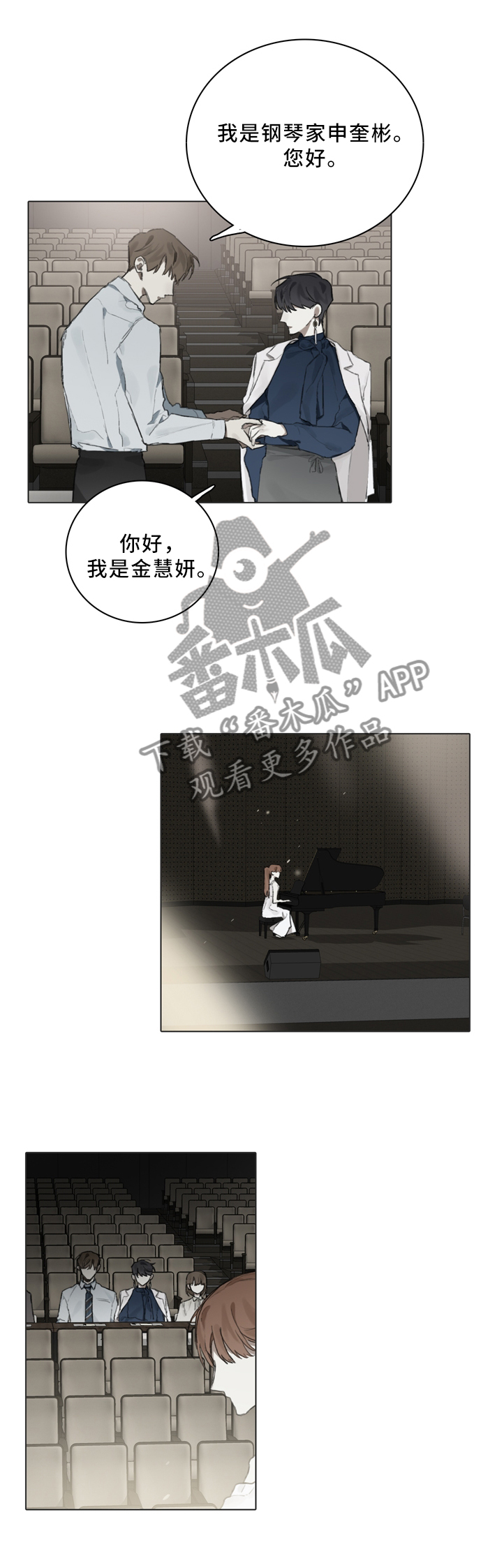 第79章：你不在会更好0