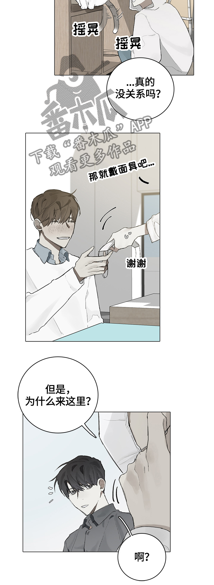 第62章：代替5