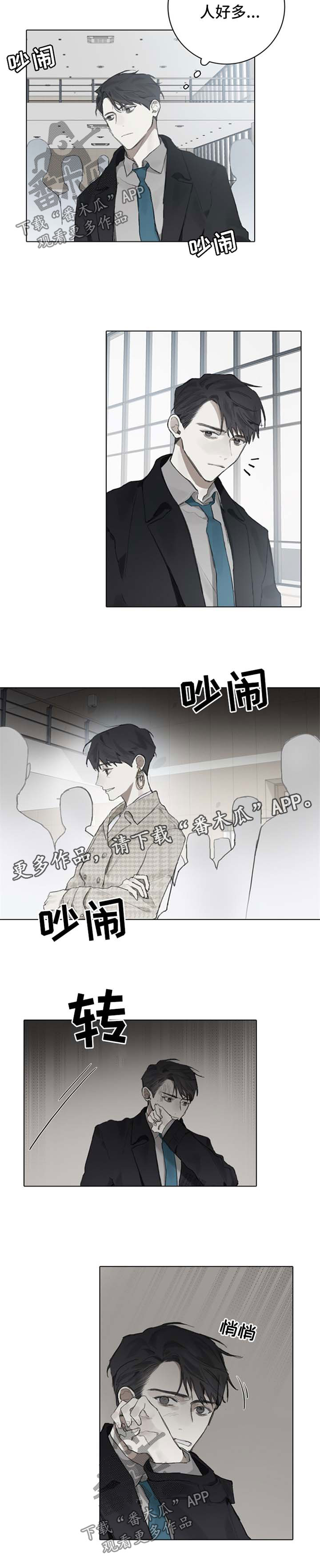 第86章：演奏会3