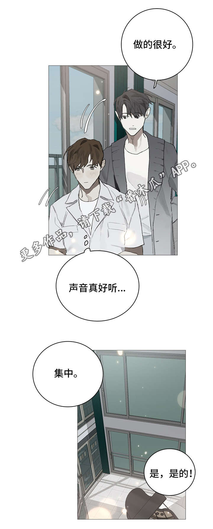 第6章：教导11