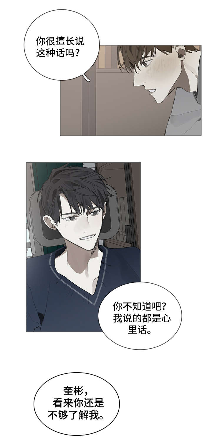 第36章：神秘10