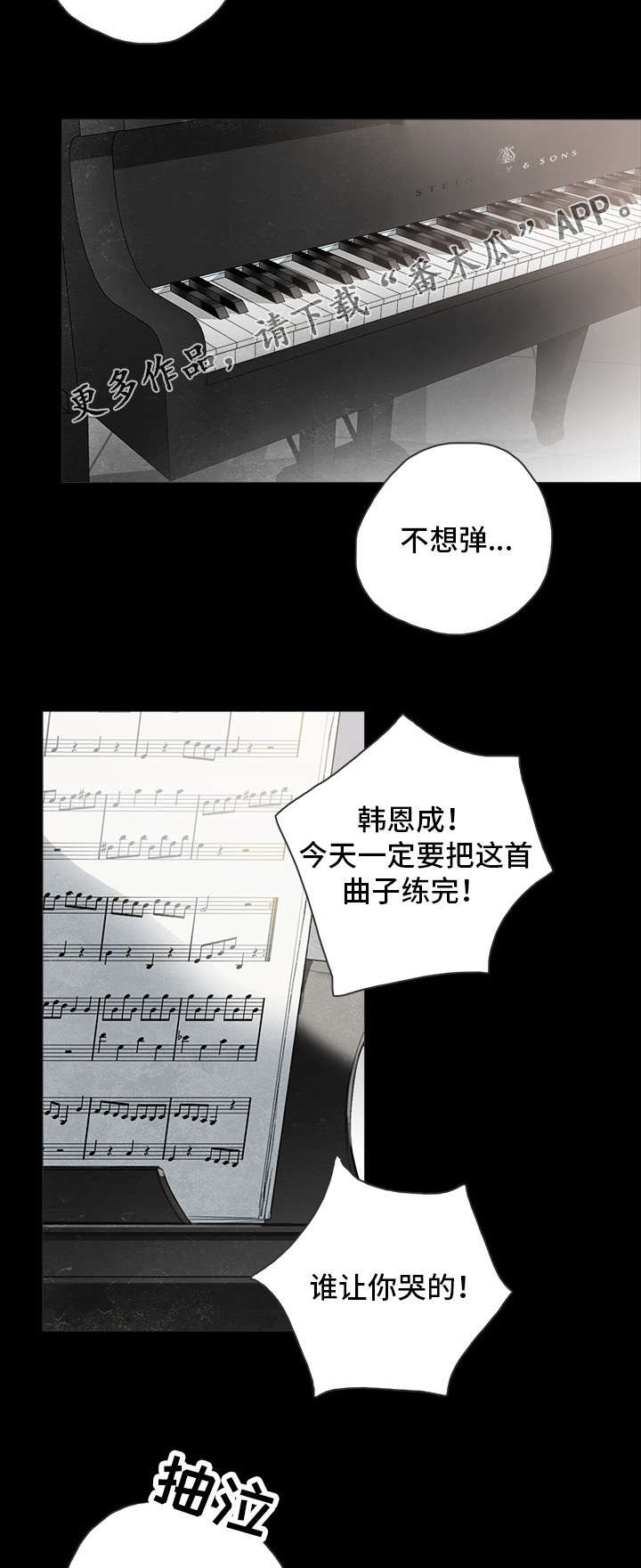 第5章：阴影11