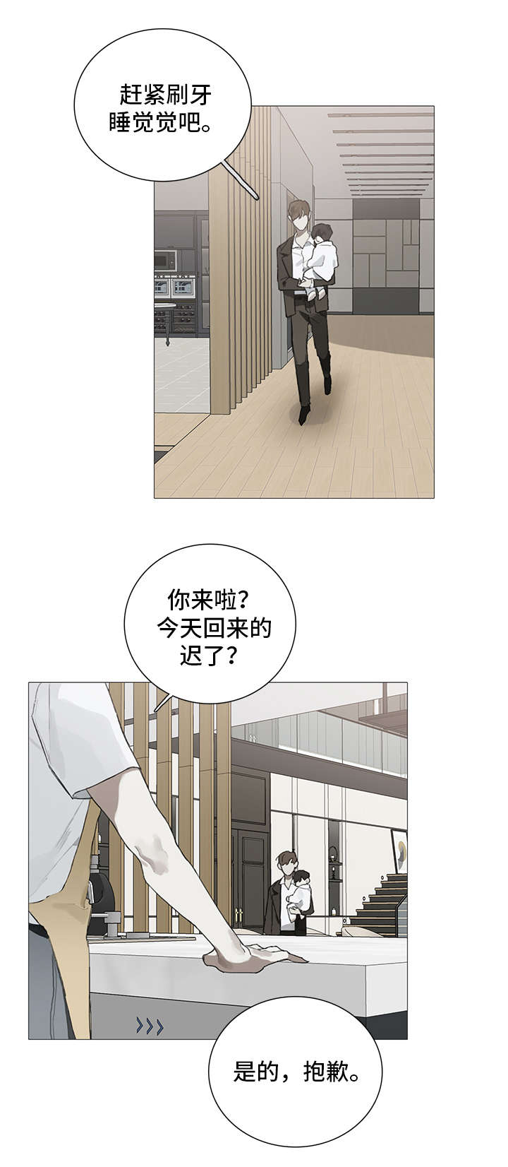第9章：药物2