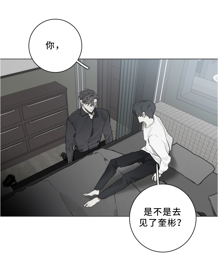 第80章：要我说什么0