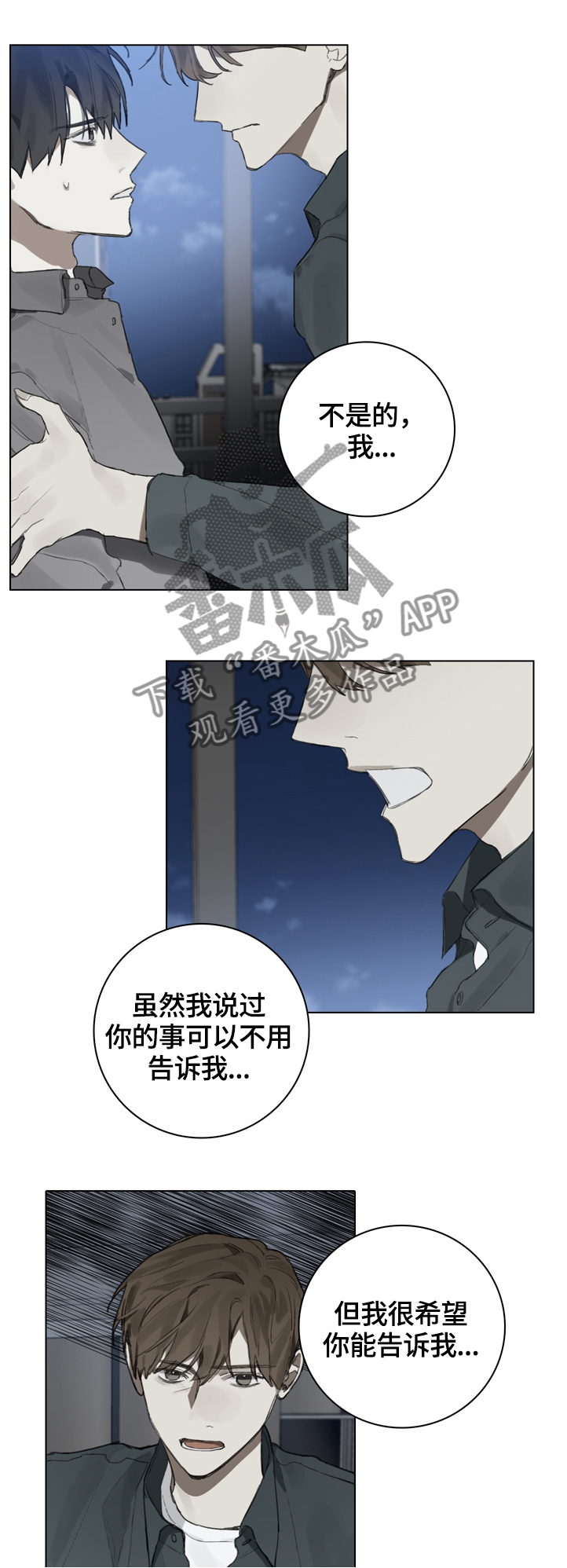 第74章：电话5