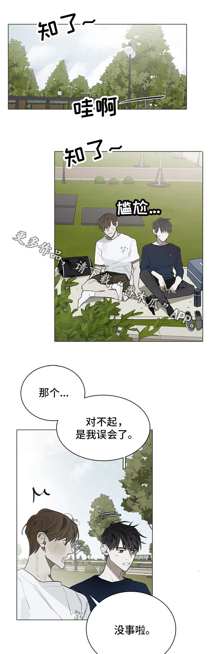 第24章：考虑10