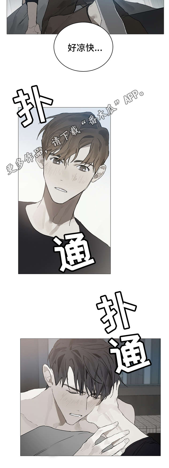 第14章：意乱情迷5