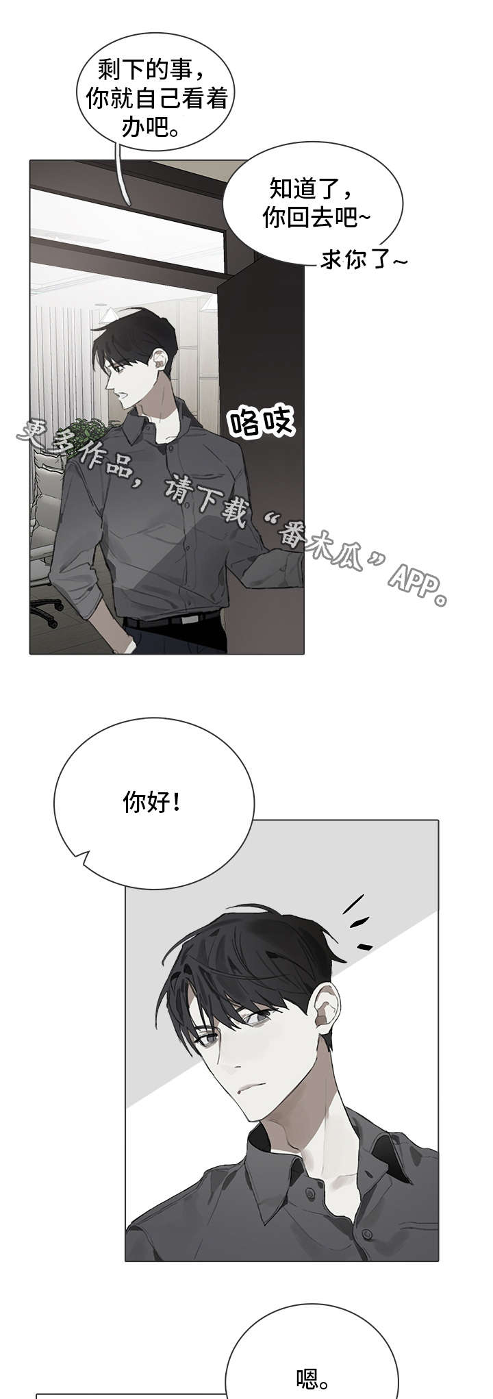 第22章：运动会4