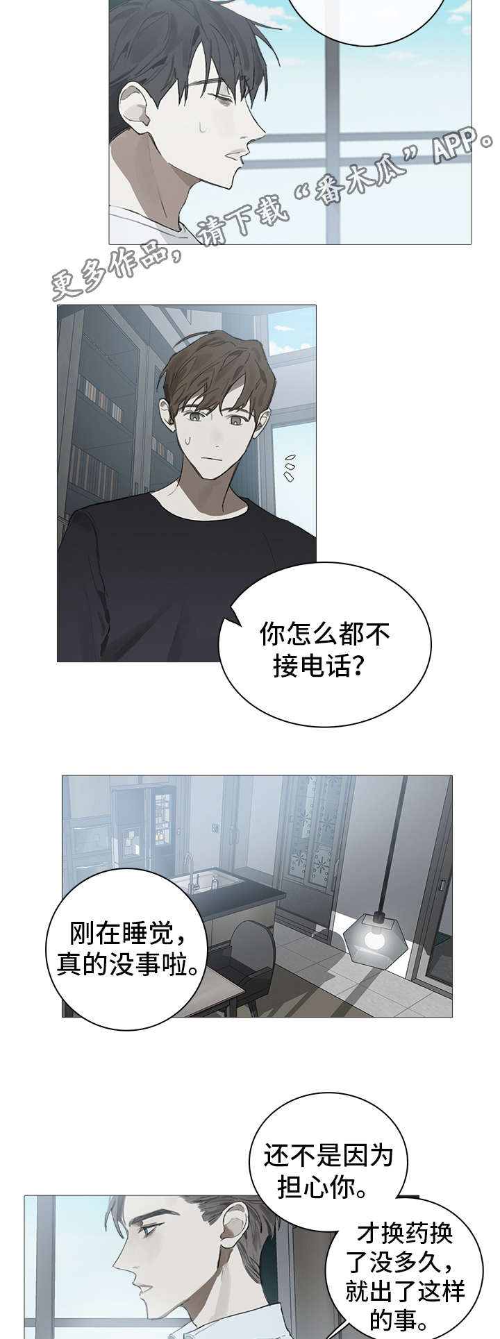 第15章：关系9