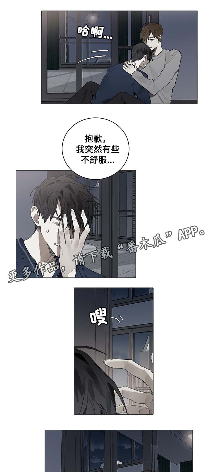 第41章：过去的回忆1