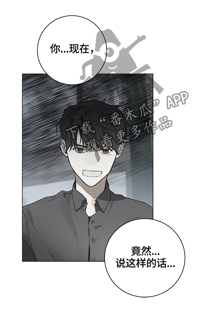 第76章：未来的状况11