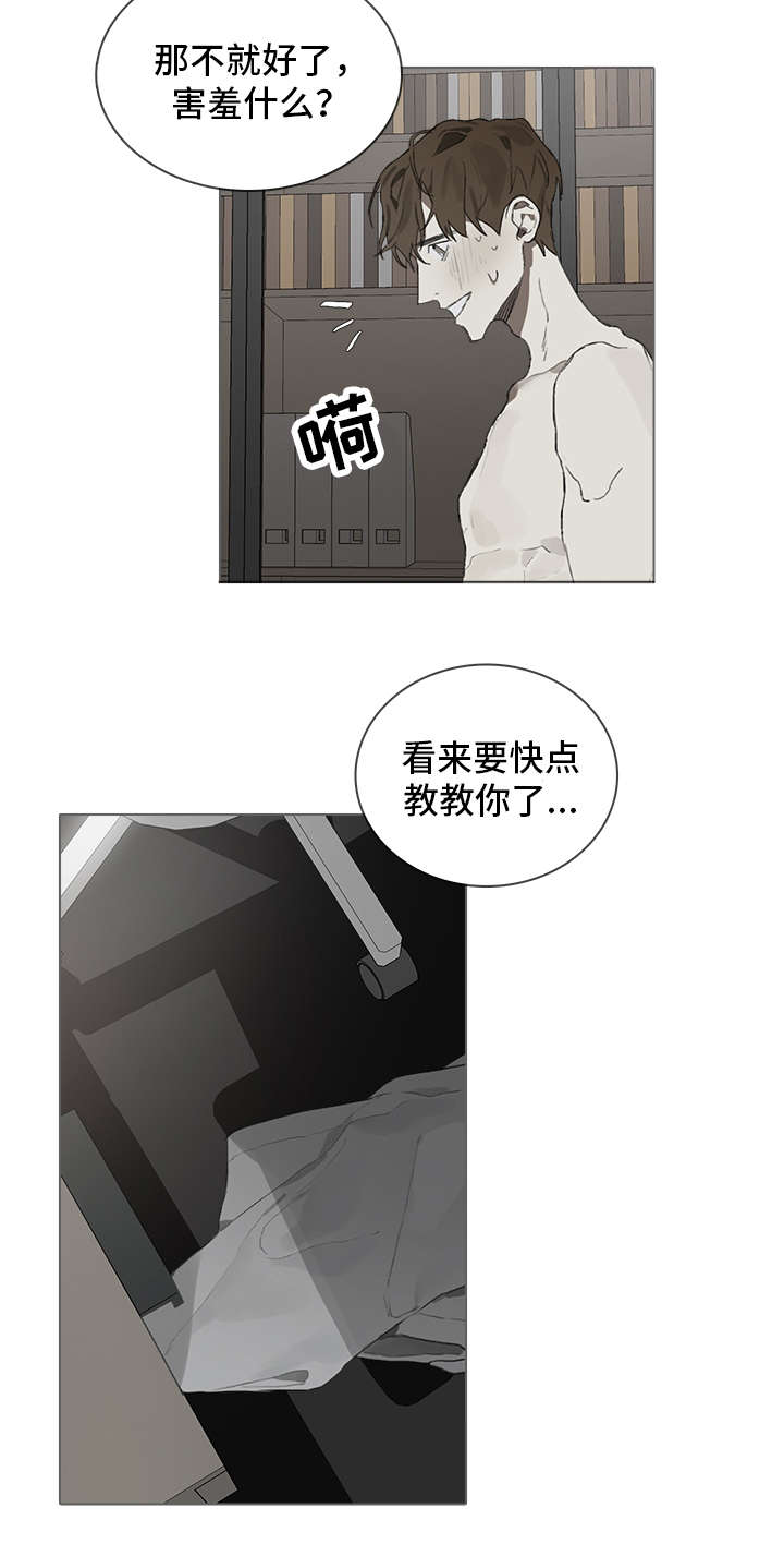 第37章：过去2