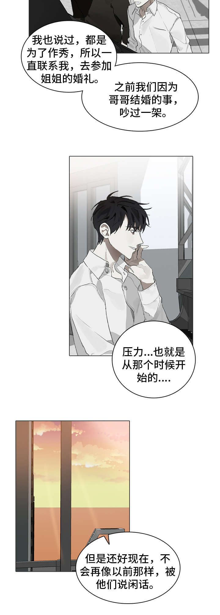 第26章：理由2