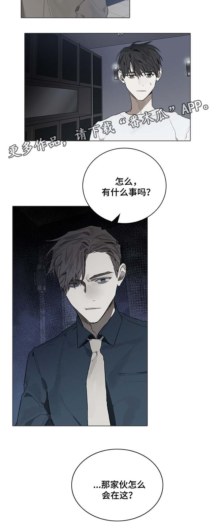 第45章：修改稿子13