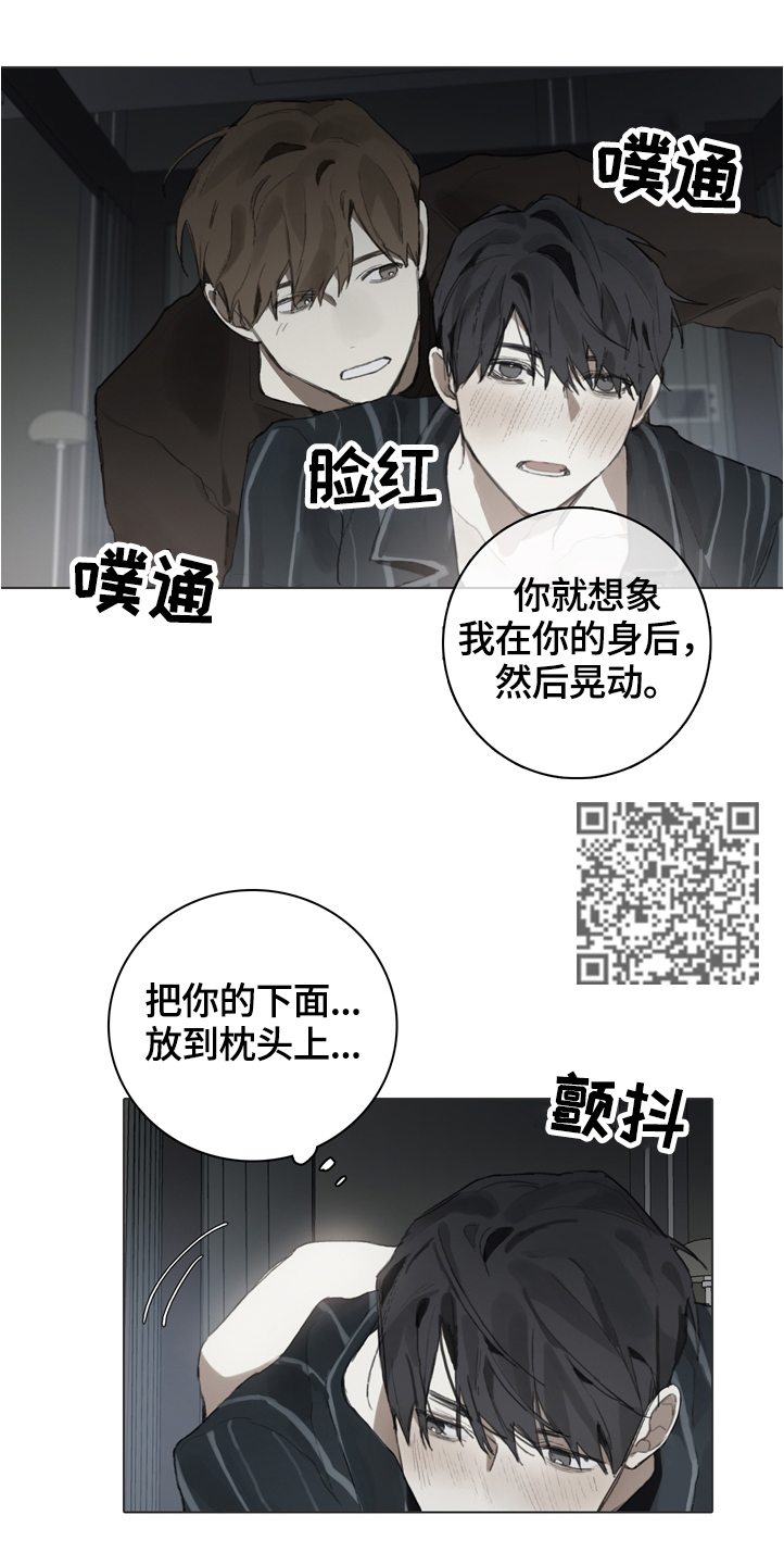 第67章：过分投入5