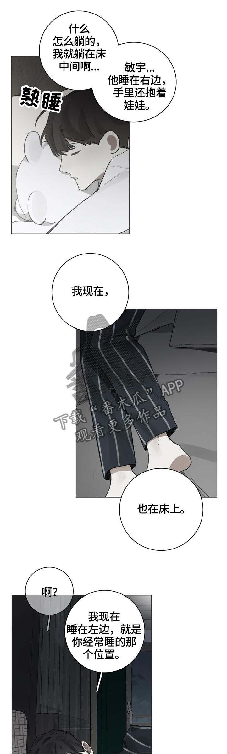 第66章：电话指导6