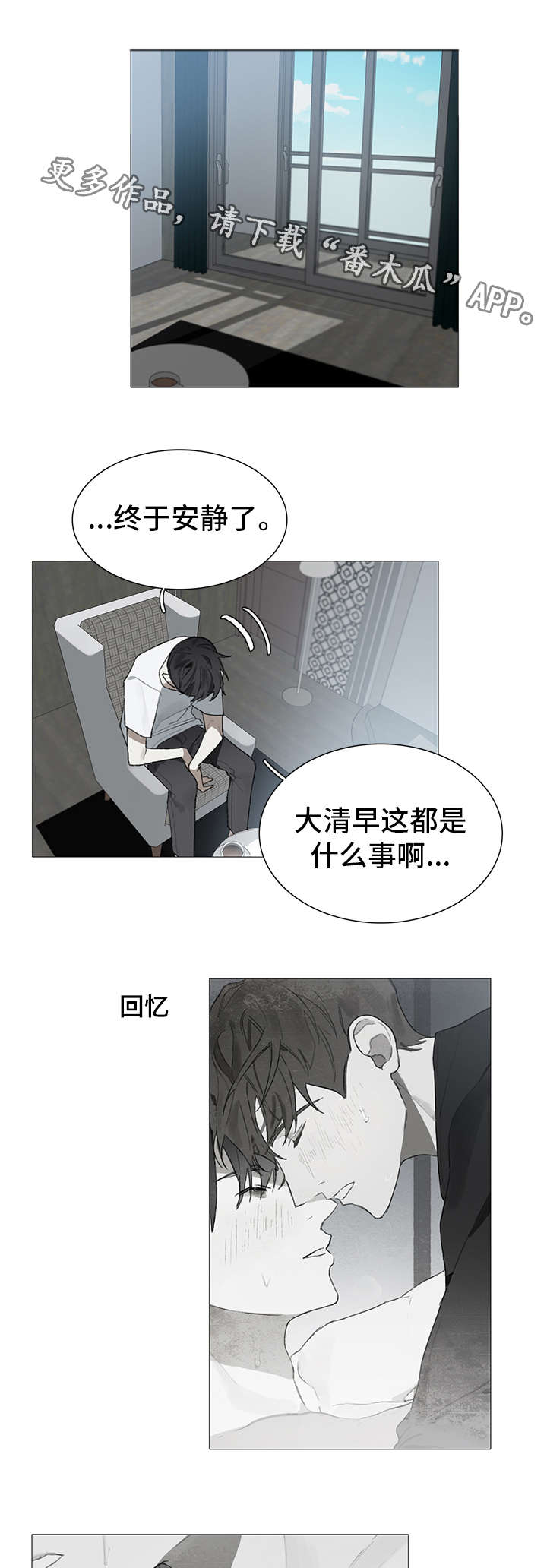 第16章：糟糕10