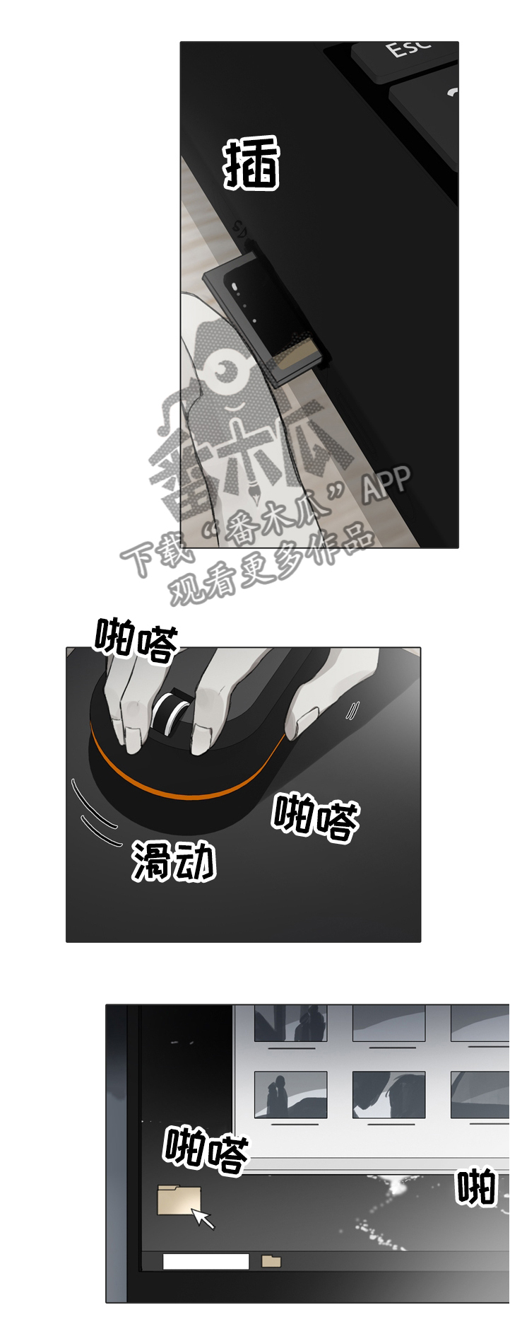 第68章：窥看1