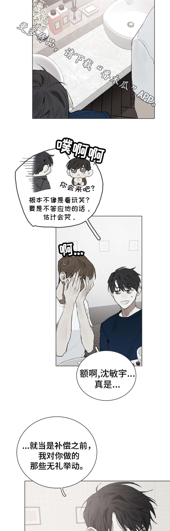 第23章：意义5