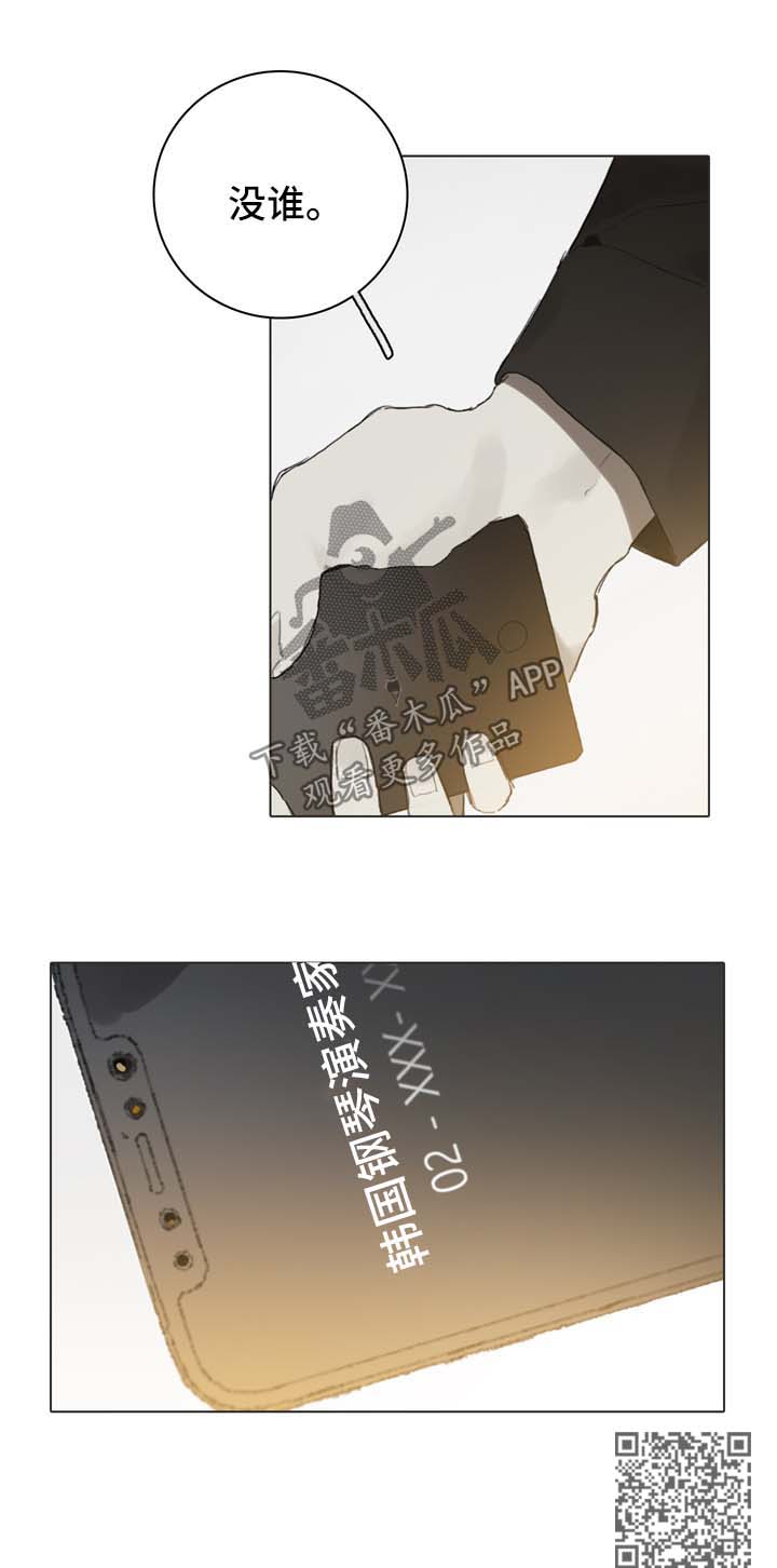 第85章：邀请9