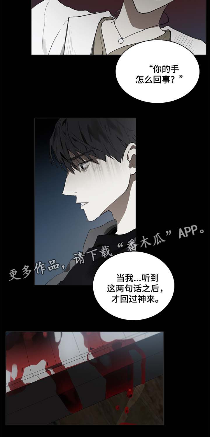 第44章：讨厌钢琴3