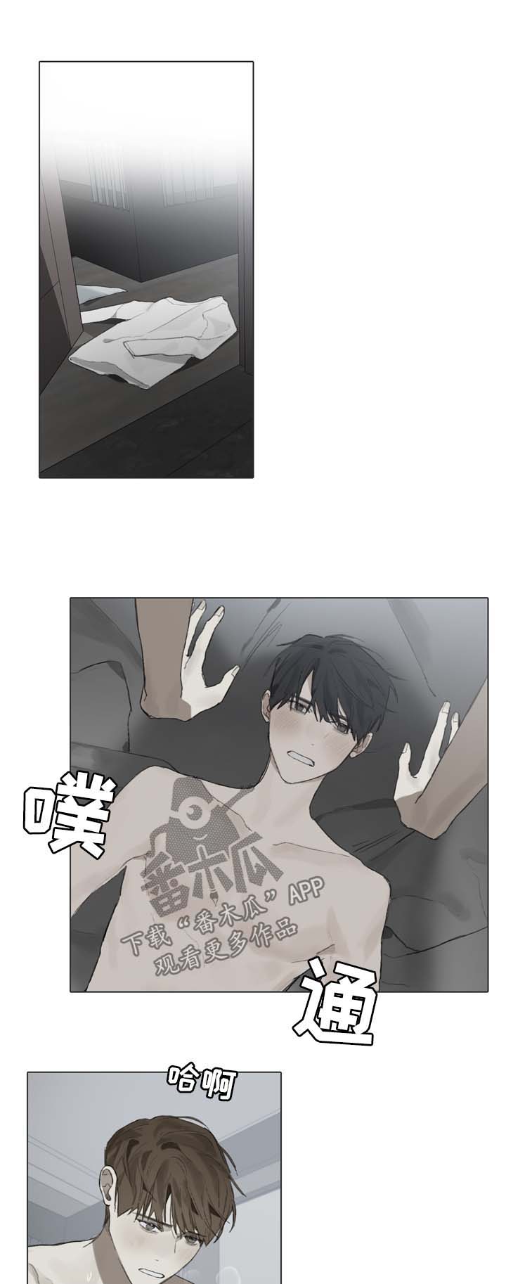 第84章：重归日常0