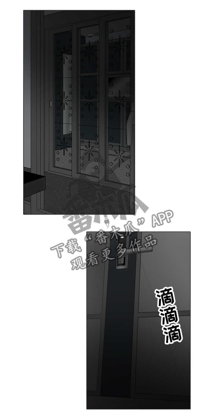 第63章：目击7