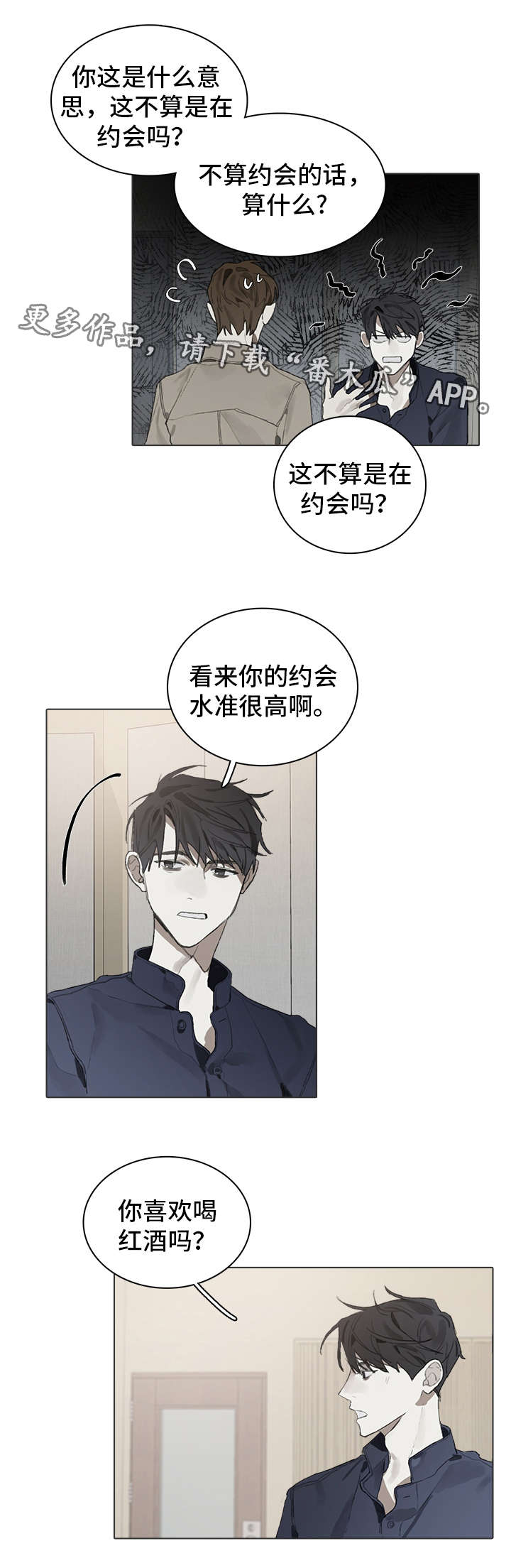 第31章：工作6