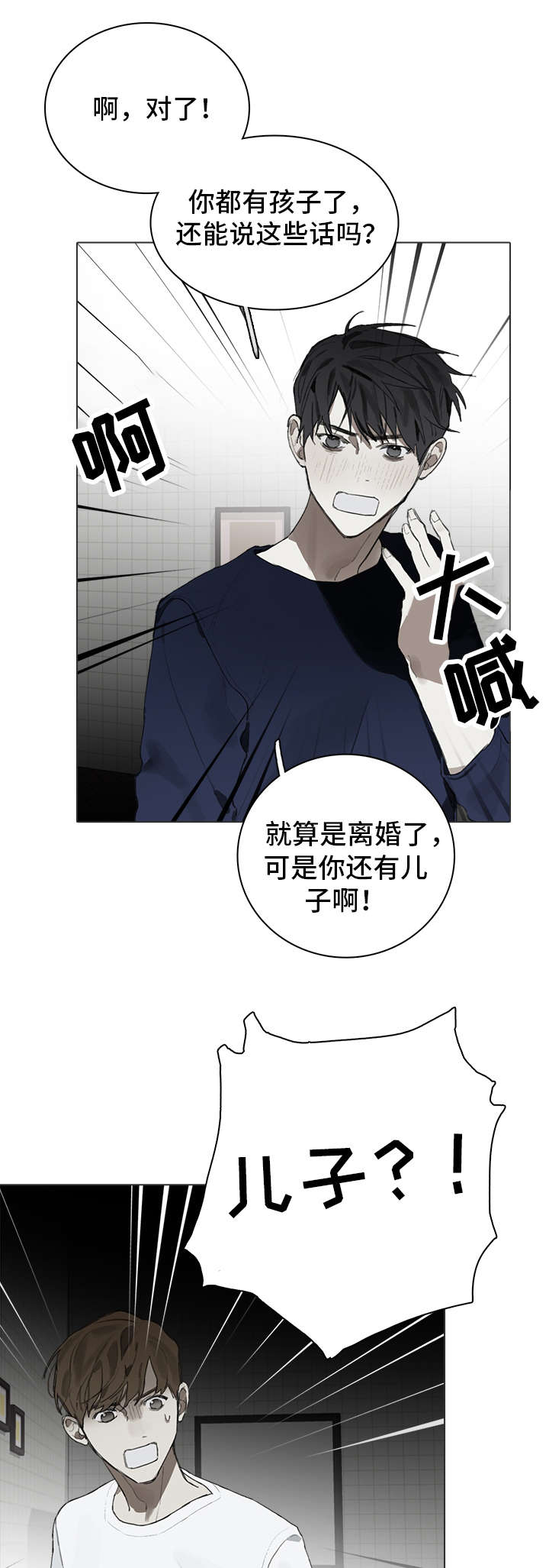 第24章：考虑6