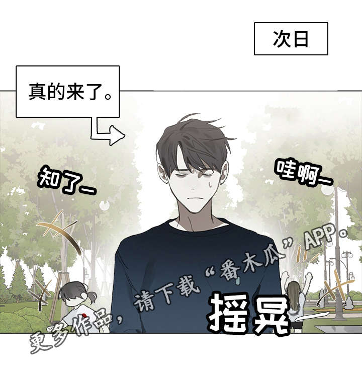 第22章：运动会8
