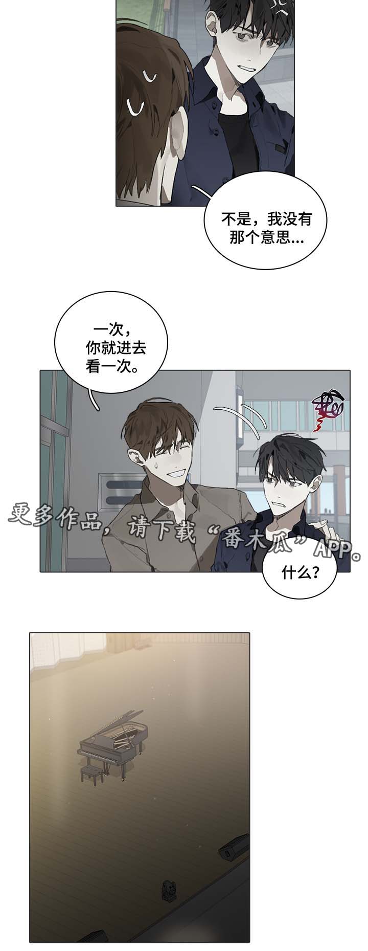 第43章：儿童音乐会1