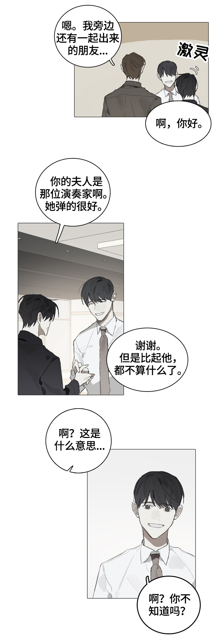 第53章：求解释6