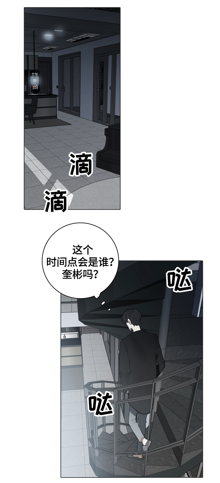 第64章：钢琴演奏家7