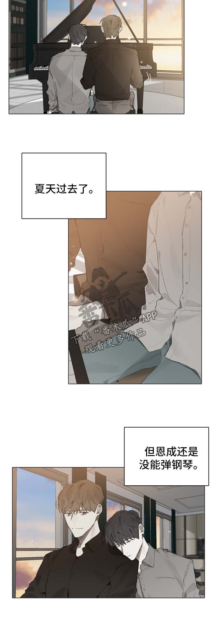 第85章：邀请1