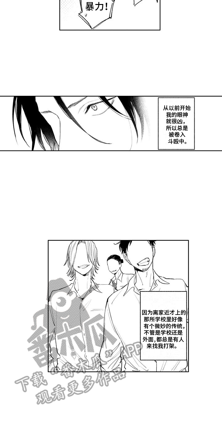 第10章：追求7